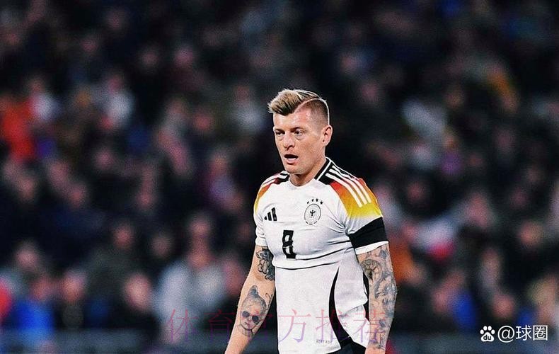 罗马诺:克罗斯续约一年已100%完成 目前只差官宣